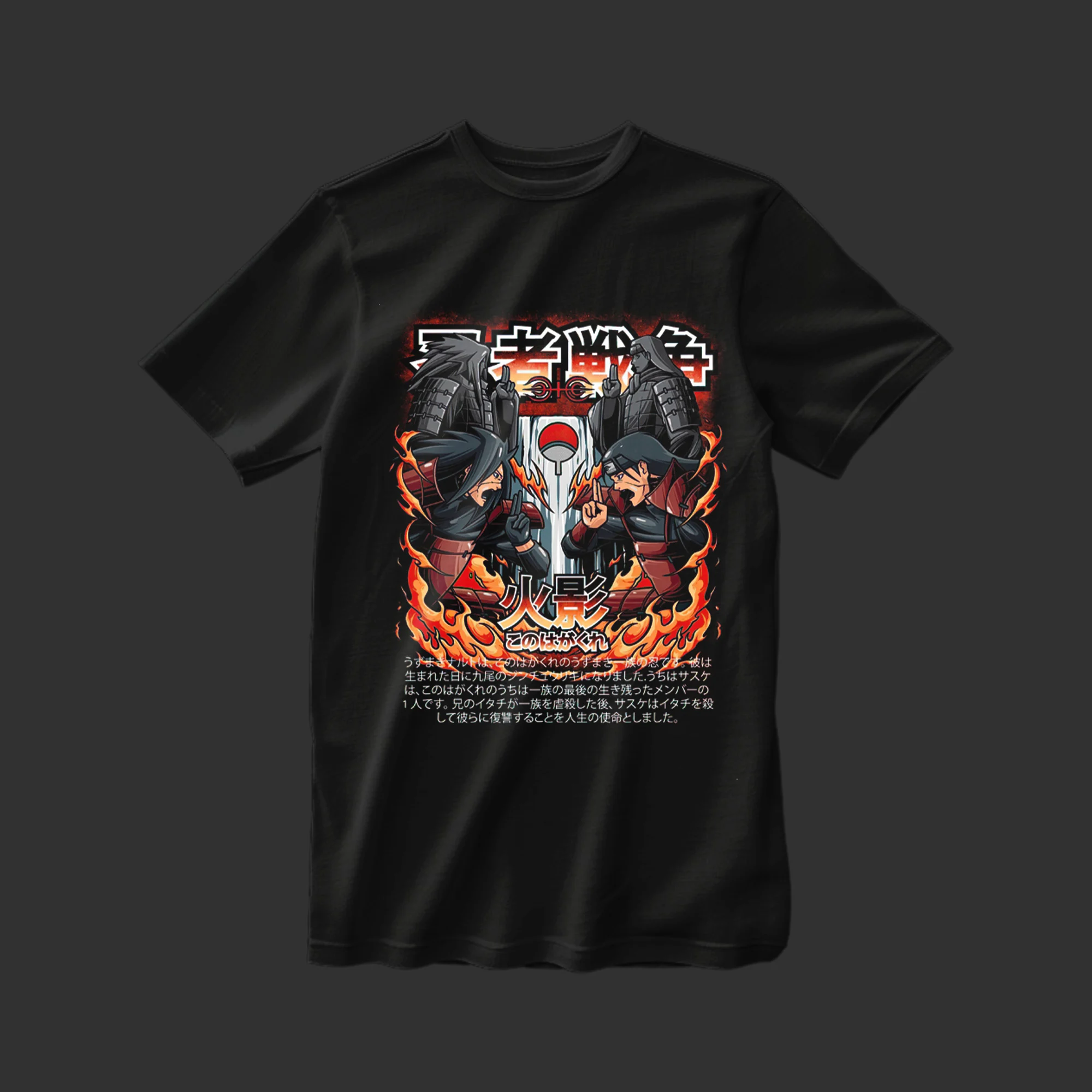 Naruto - Madara & Hashirama T-shirt