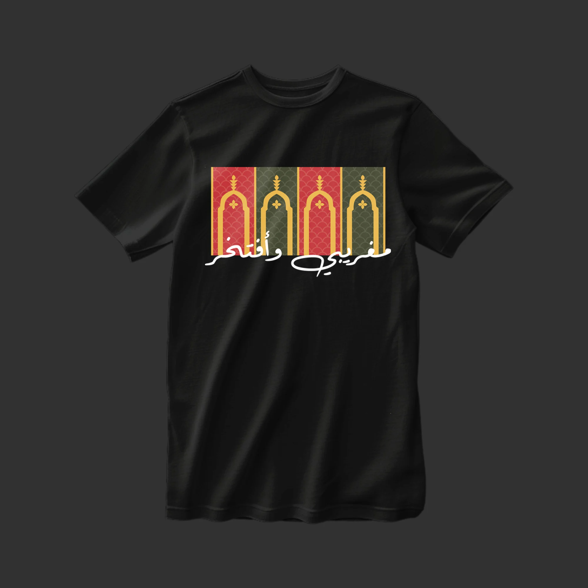 Maghribi wa aftakher T-shirt