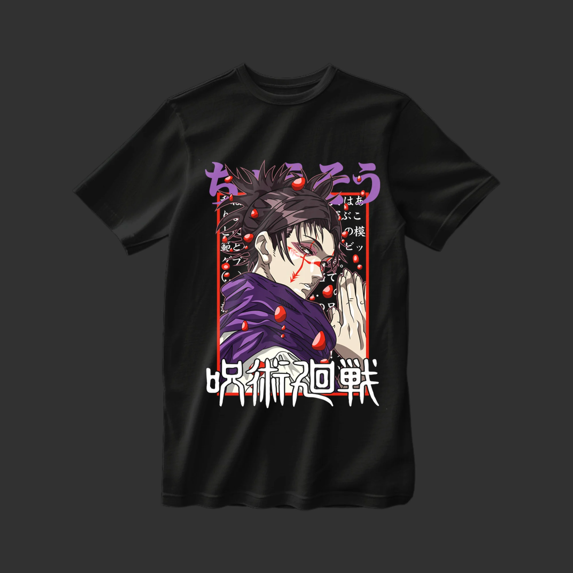 Jujutsu Kaisen - Choso T-shirt