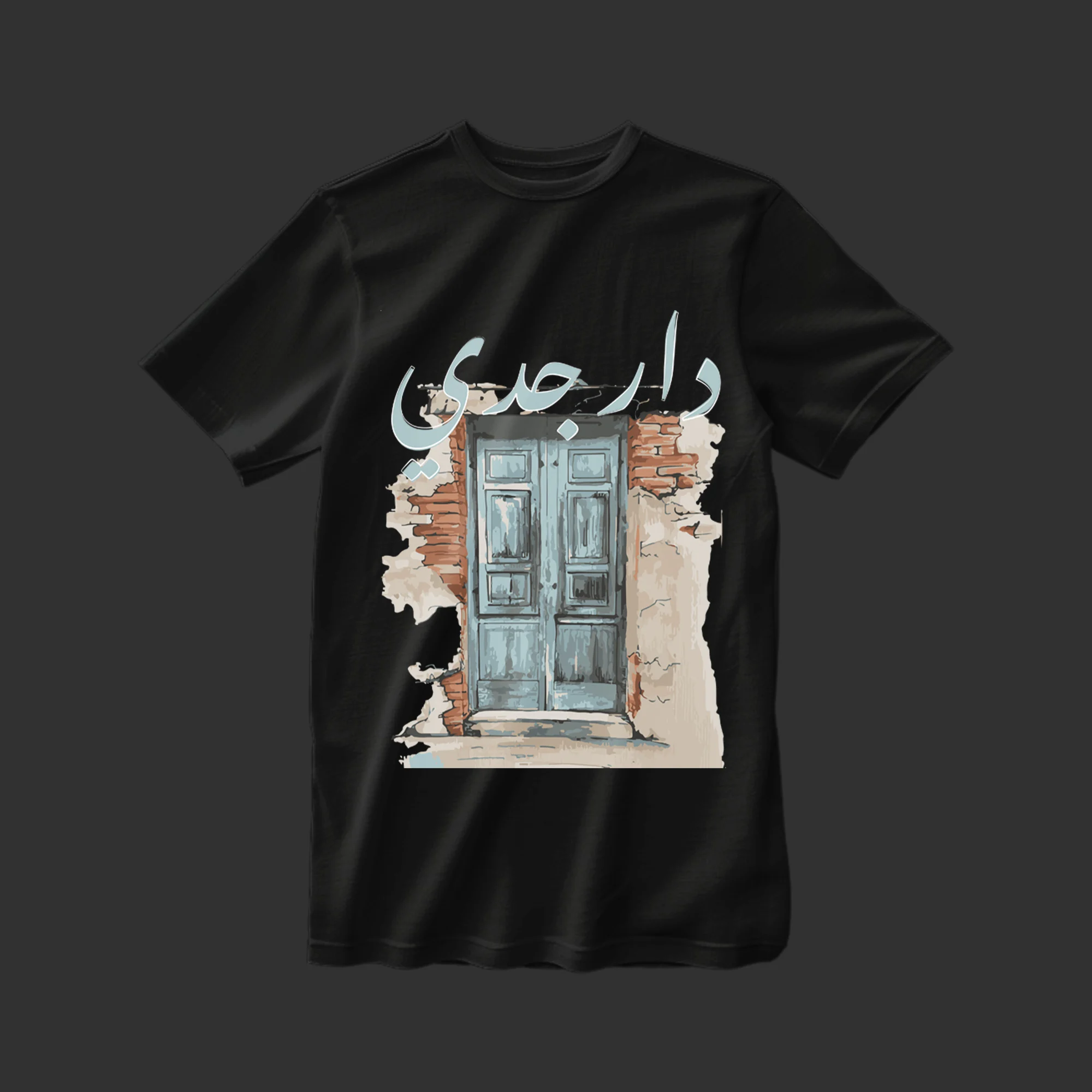 Dar Jeddi T-shirt