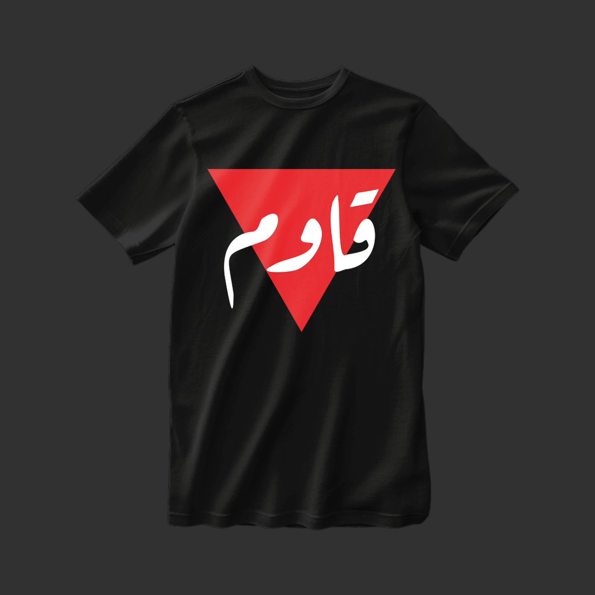 Palestine T-shirt