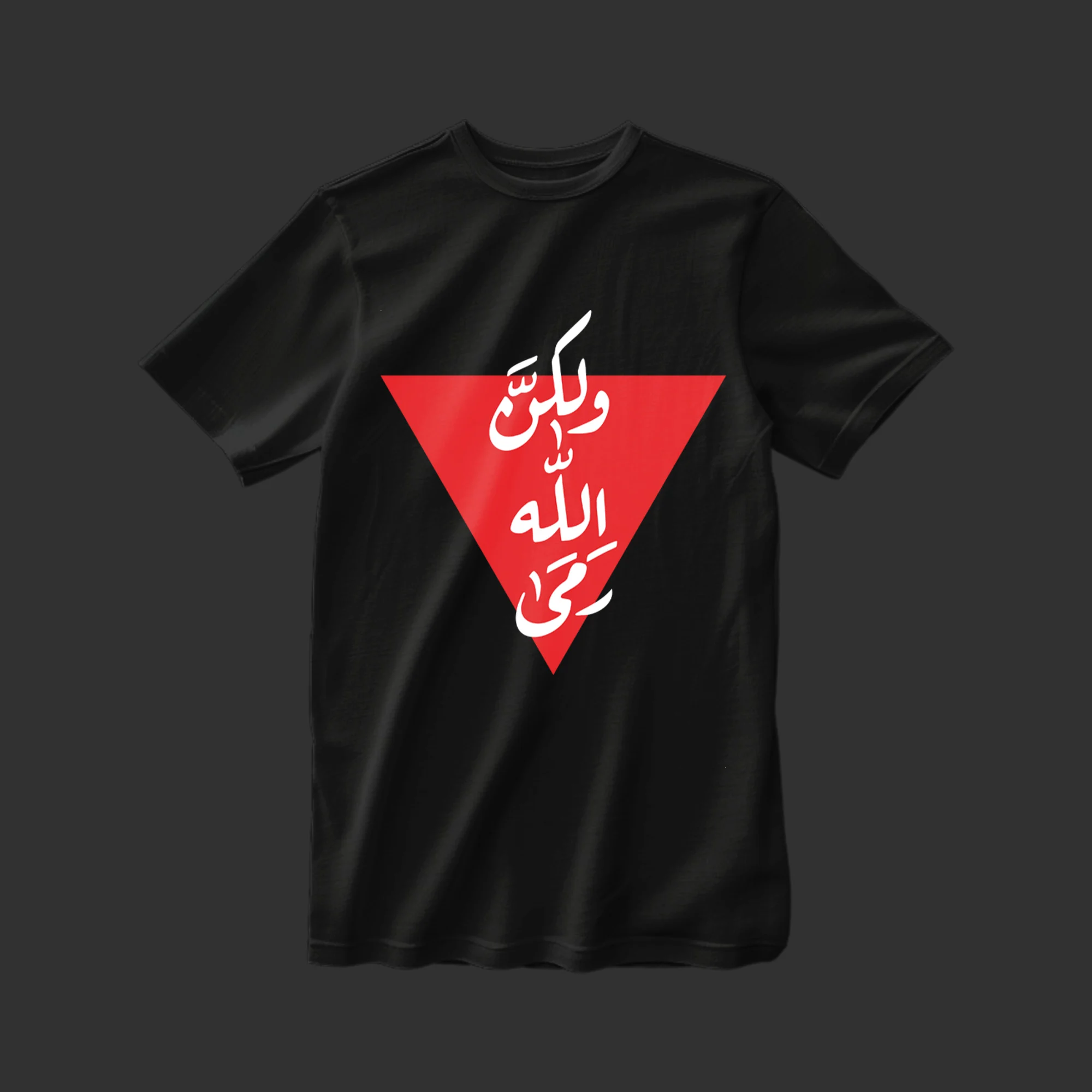 Palestine T-shirt